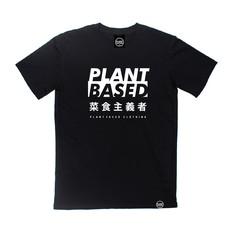 Plant Based Kanji Tee - Black T-Shirt van Plant Faced Clothing