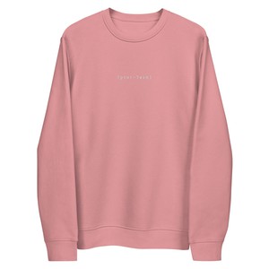 Essential Unisex Sweatshirt from PureLine Clothing