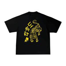 JAKHODO TIGER T-shirt van SSEOM BRAND