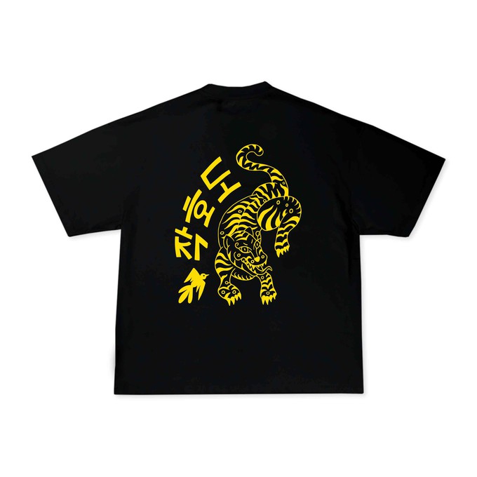 JAKHODO KOREAN TIGER TEE from SSEOM BRAND