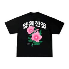 ETERNAL FLOWER BLACK T-shirt (EST X SSEOM) van SSEOM BRAND