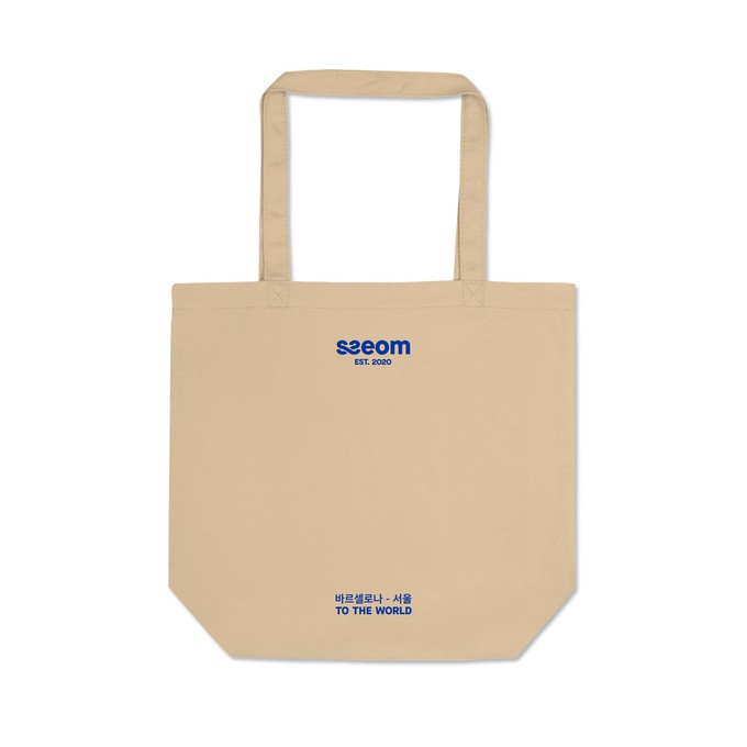 SSEOM ESSENTIAL TOTE BEIGE from SSEOM BRAND