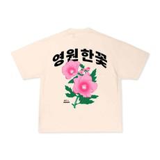 ETERNAL FLOWER BEIGE T-shirt (EST X SSEOM) van SSEOM BRAND